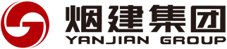 煙建集團(tuán)